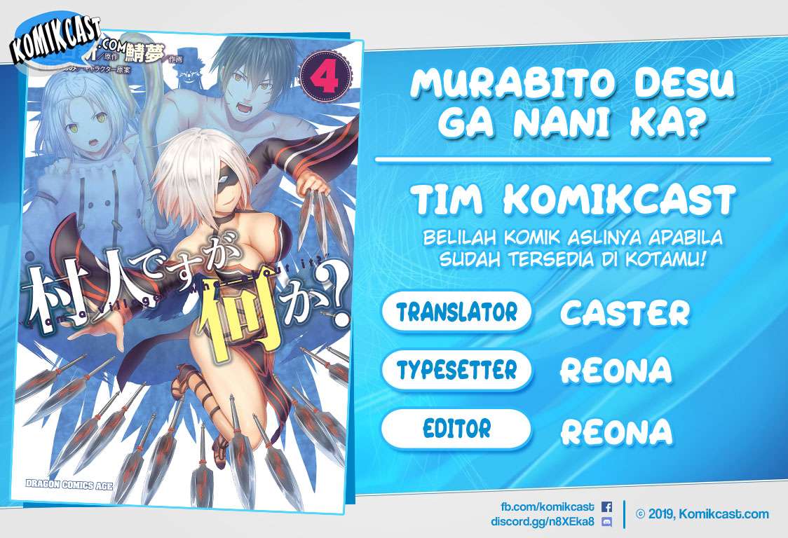 Murabito desu ga Nani ka? Chapter 27 - halaman 1