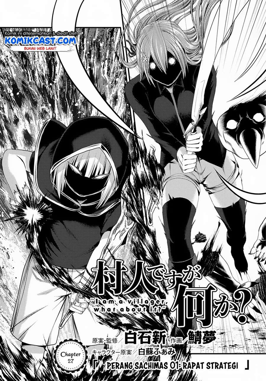 Murabito desu ga Nani ka? Chapter 27 - halaman 3