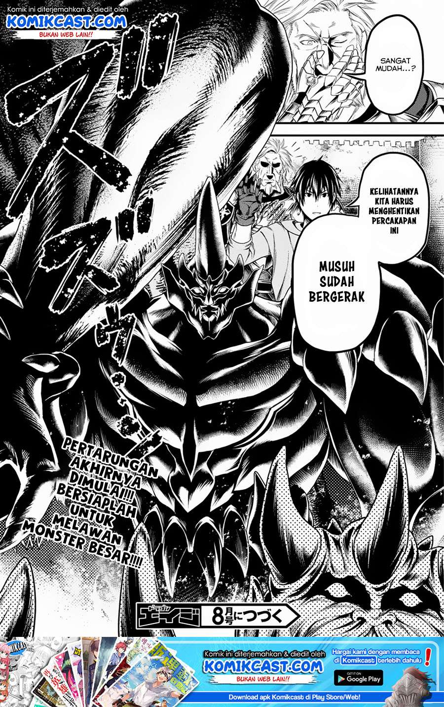 Murabito desu ga Nani ka? Chapter 27 - halaman 34