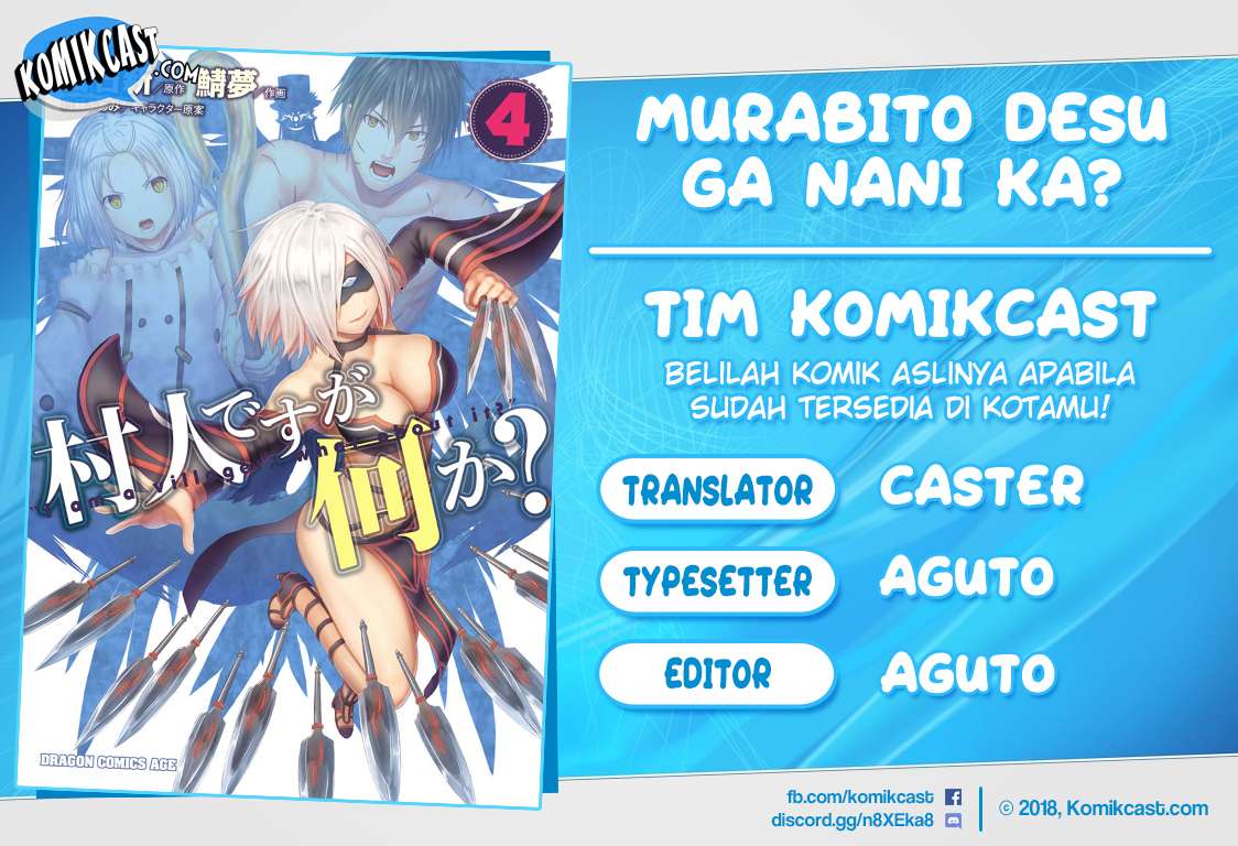 Murabito desu ga Nani ka? Chapter 28 - halaman 1
