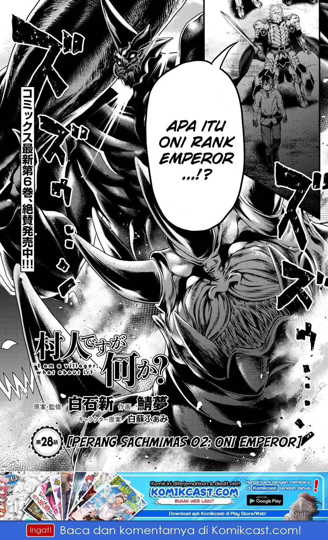 Murabito desu ga Nani ka? Chapter 28 - halaman 2