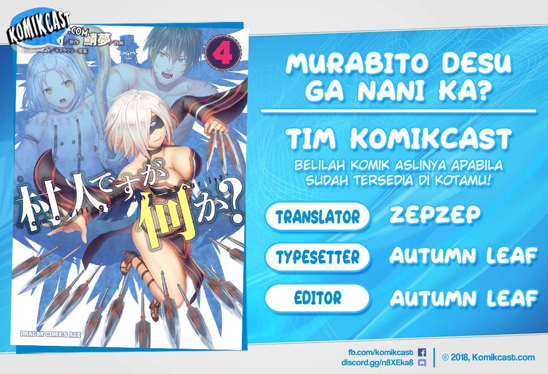 Murabito desu ga Nani ka? Chapter 30 - halaman 1
