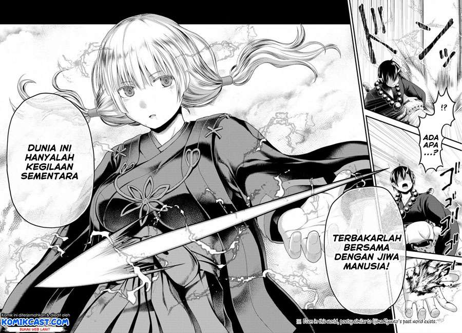 Murabito desu ga Nani ka? Chapter 30 - halaman 17