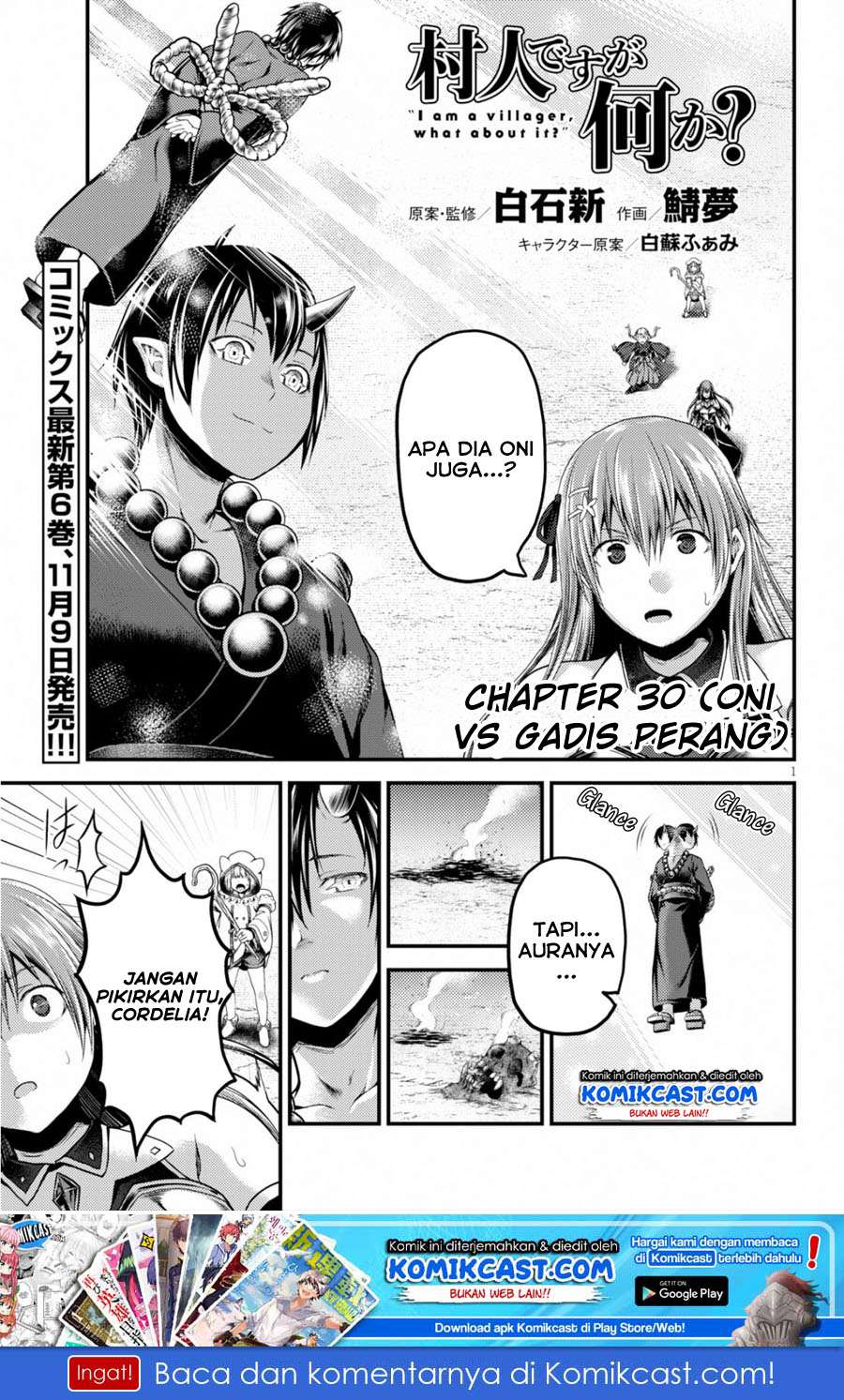 Murabito desu ga Nani ka? Chapter 30 - halaman 2