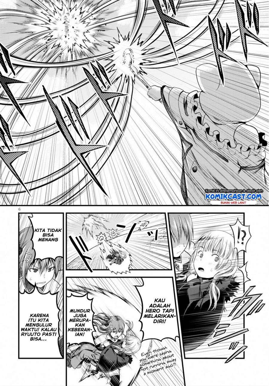 Murabito desu ga Nani ka? Chapter 30 - halaman 7