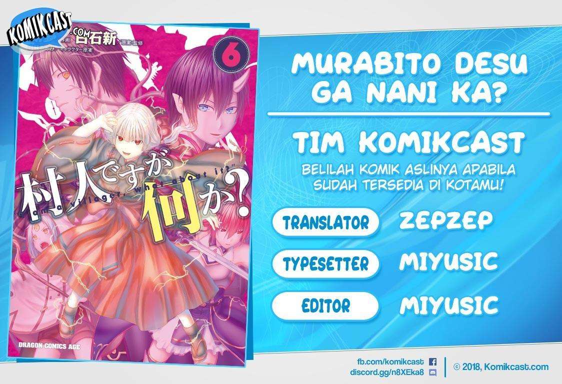 Murabito desu ga Nani ka? Chapter 32.5 - halaman 1
