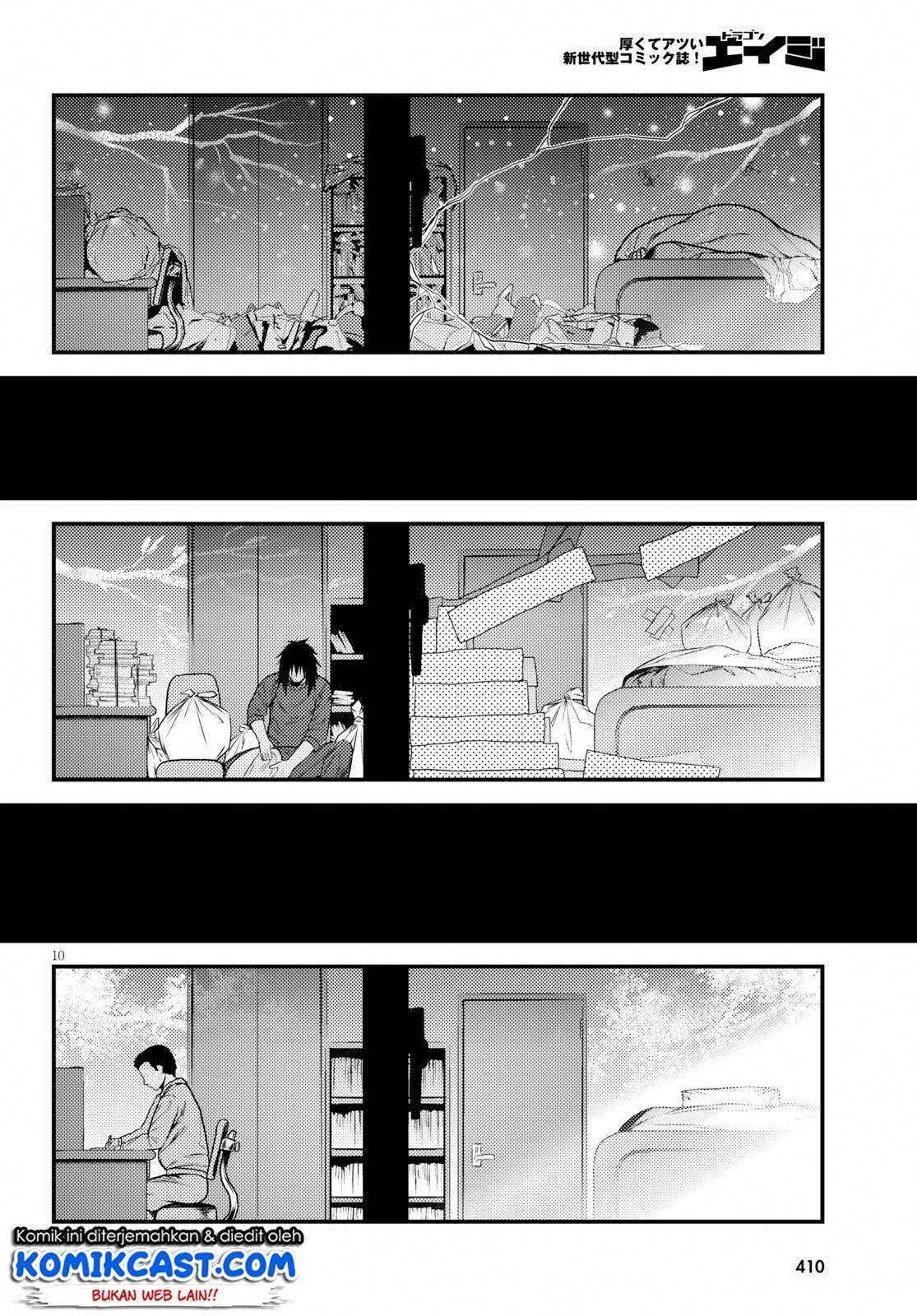 Murabito desu ga Nani ka? Chapter 32.5 - halaman 11