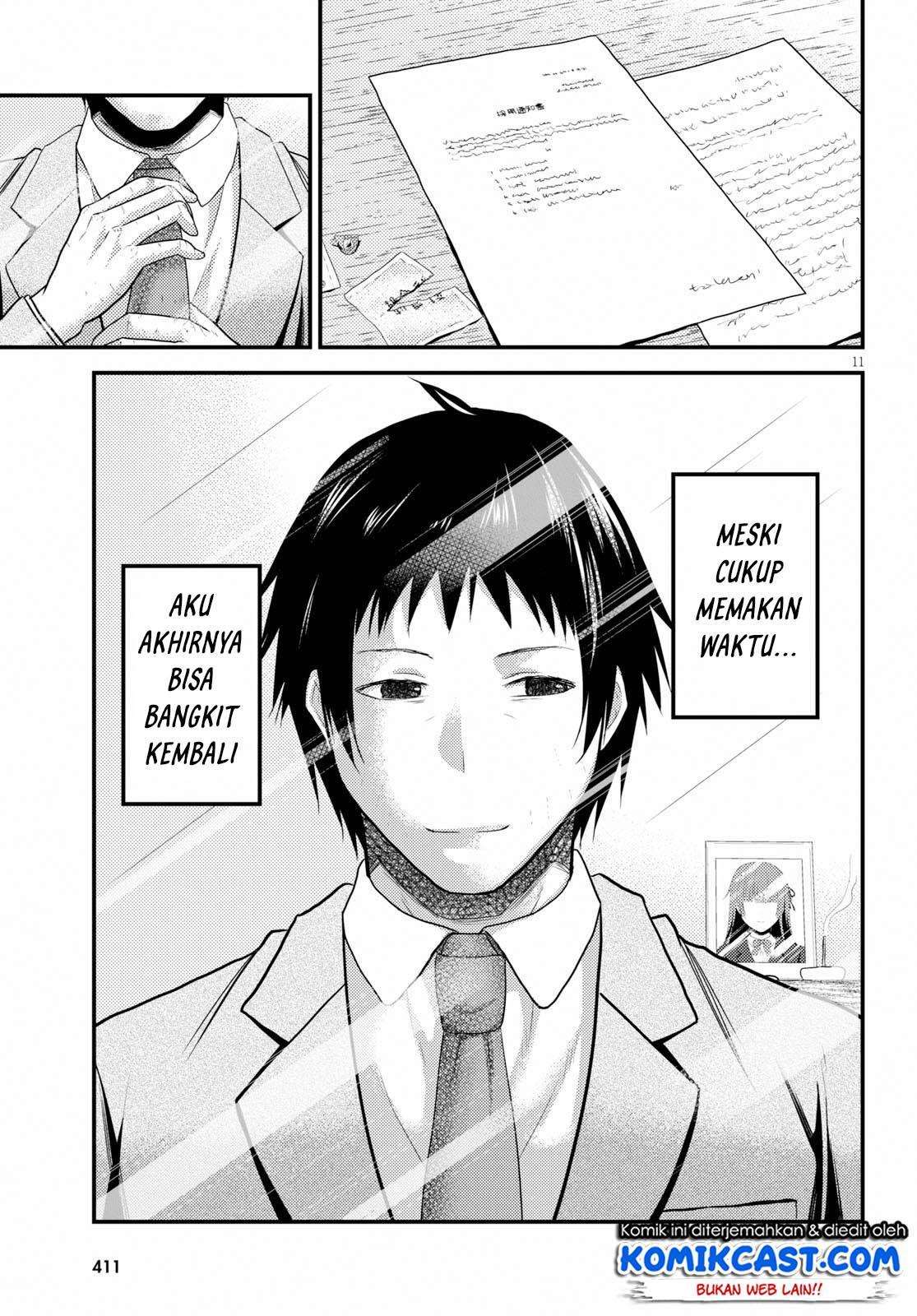 Murabito desu ga Nani ka? Chapter 32.5 - halaman 12