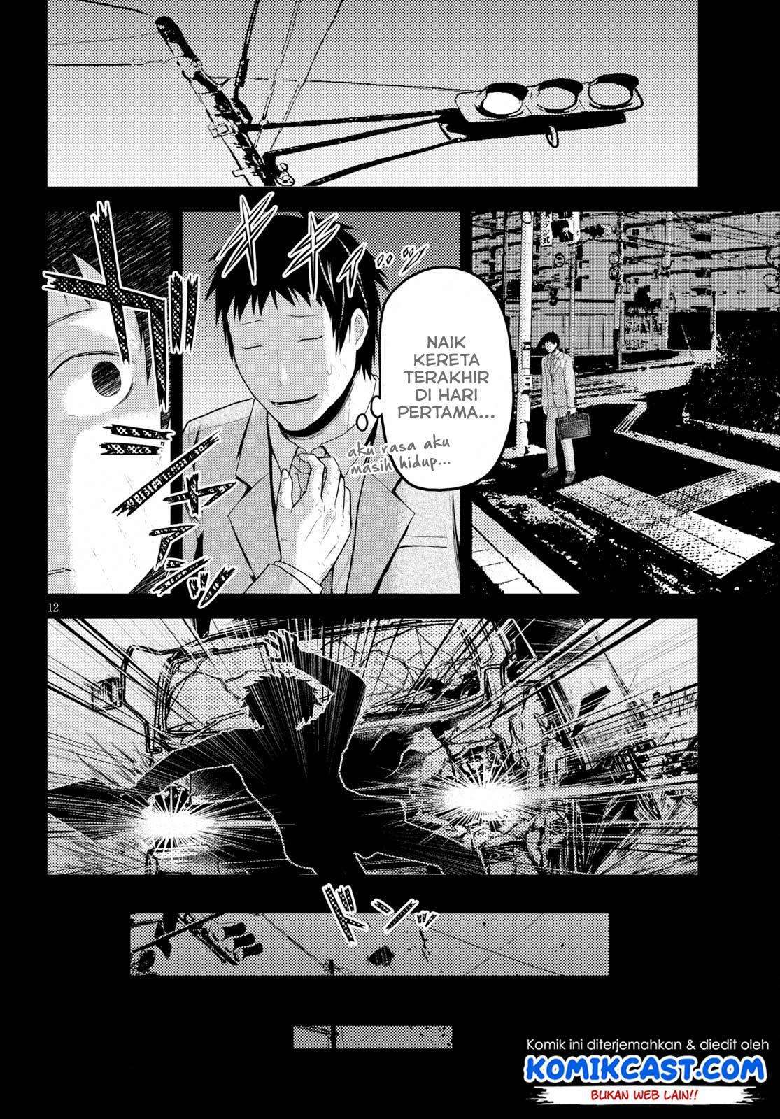 Murabito desu ga Nani ka? Chapter 32.5 - halaman 13