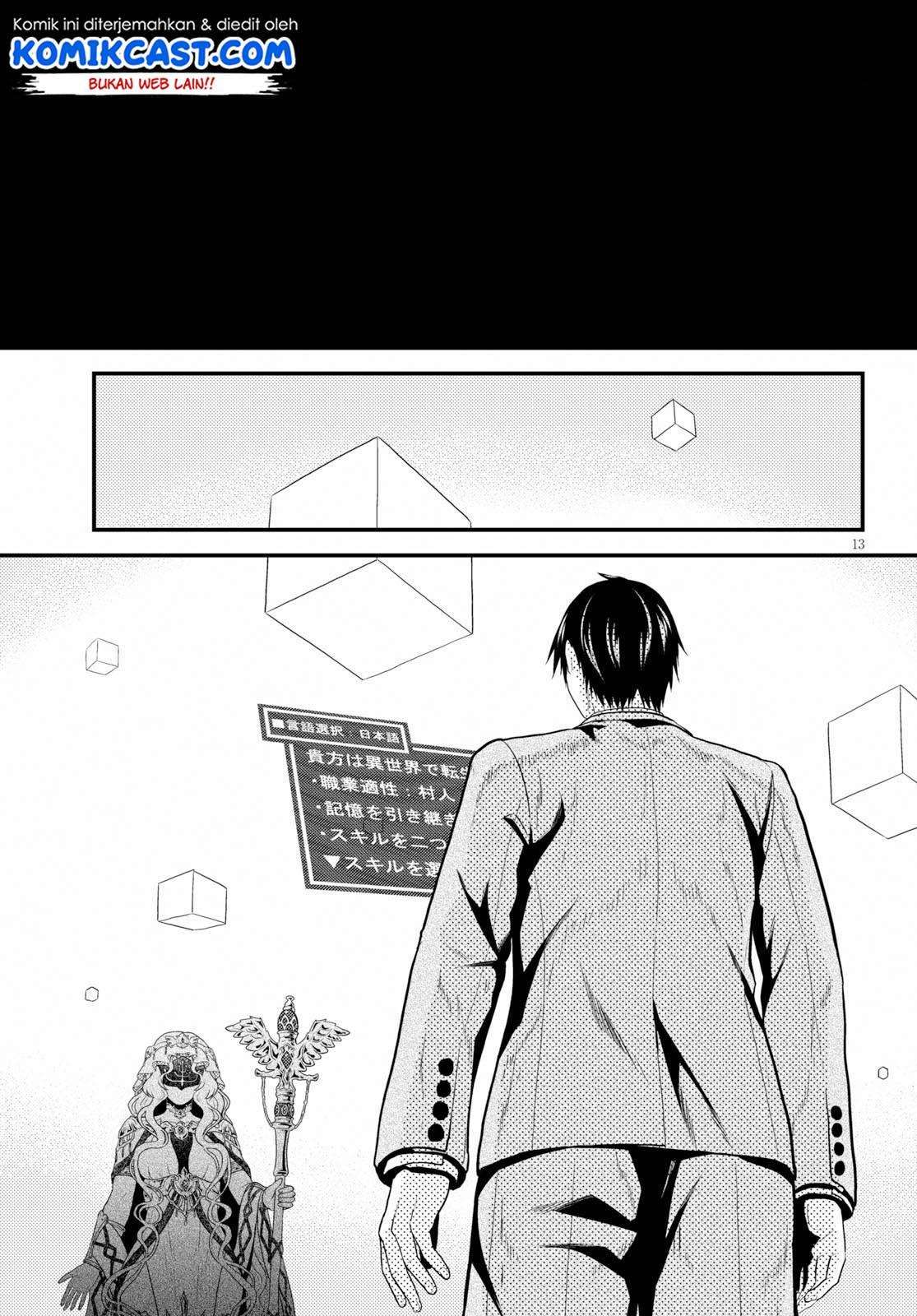 Murabito desu ga Nani ka? Chapter 32.5 - halaman 14