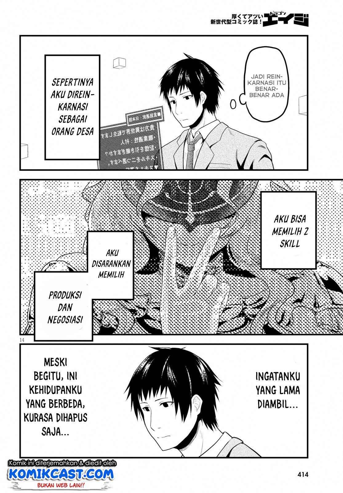 Murabito desu ga Nani ka? Chapter 32.5 - halaman 15
