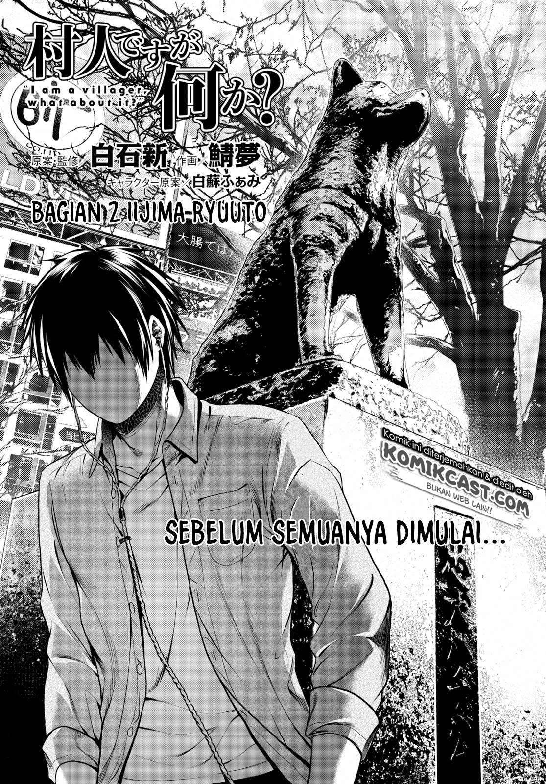 Murabito desu ga Nani ka? Chapter 32.5 - halaman 2