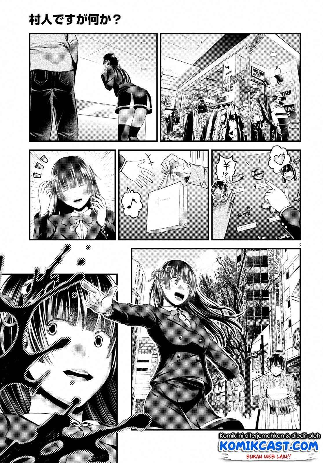 Murabito desu ga Nani ka? Chapter 32.5 - halaman 4