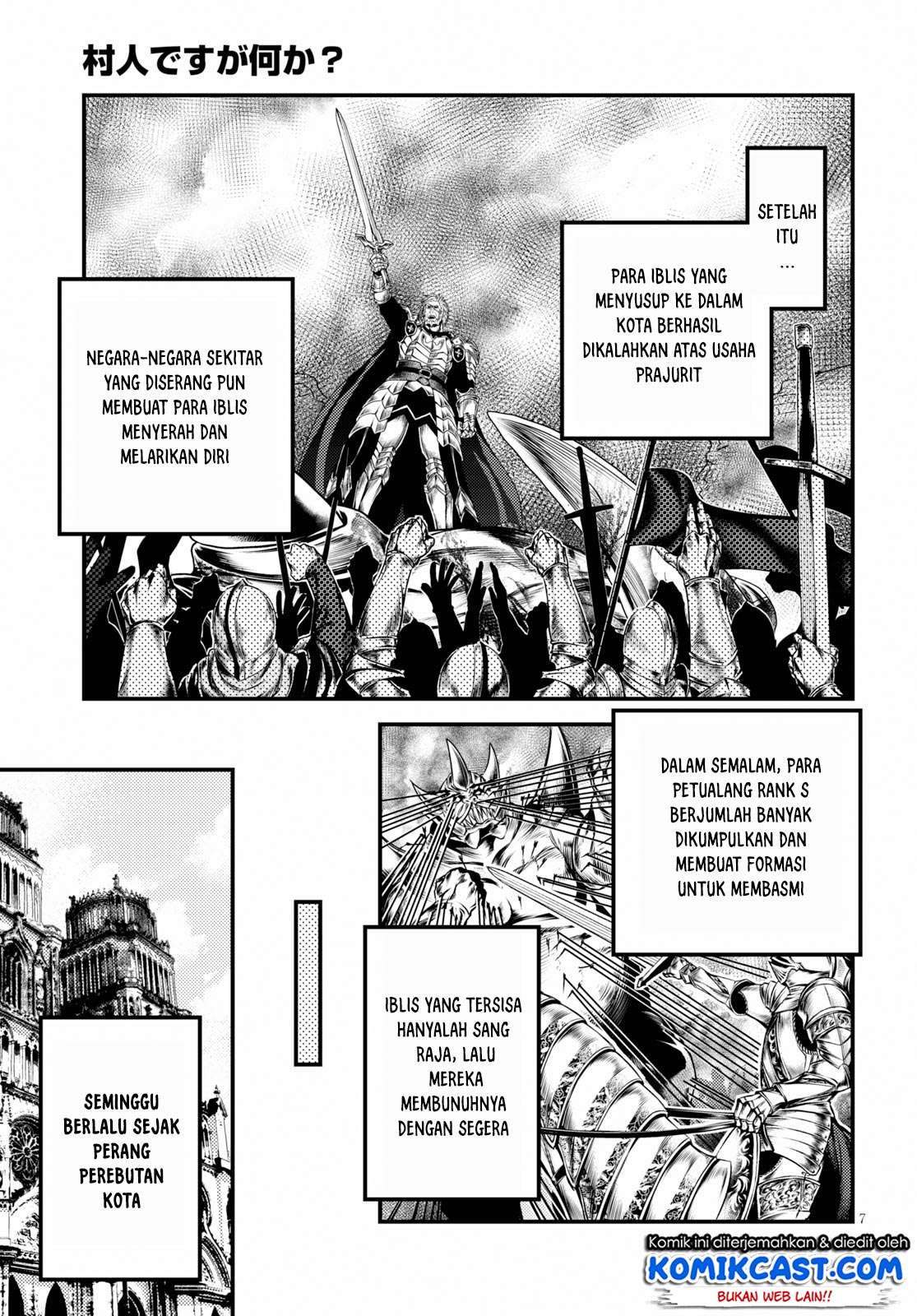 Murabito desu ga Nani ka? Chapter 32 - halaman 10