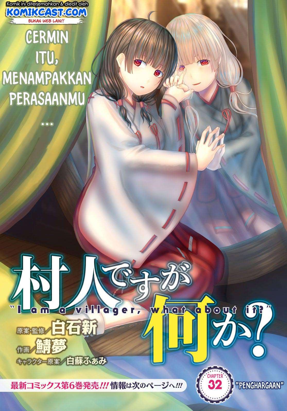 Murabito desu ga Nani ka? Chapter 32 - halaman 2