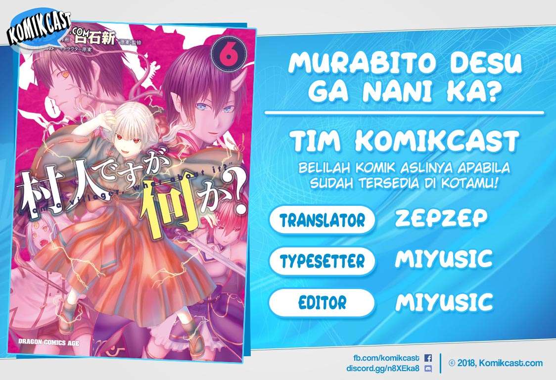 Murabito desu ga Nani ka? Chapter 33 - halaman 1