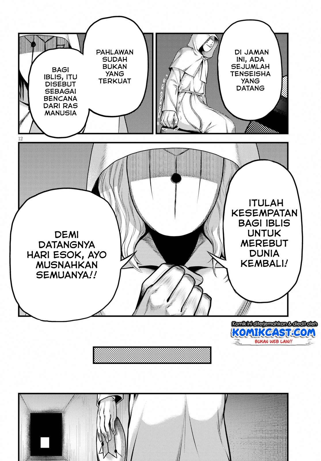 Murabito desu ga Nani ka? Chapter 33 - halaman 13