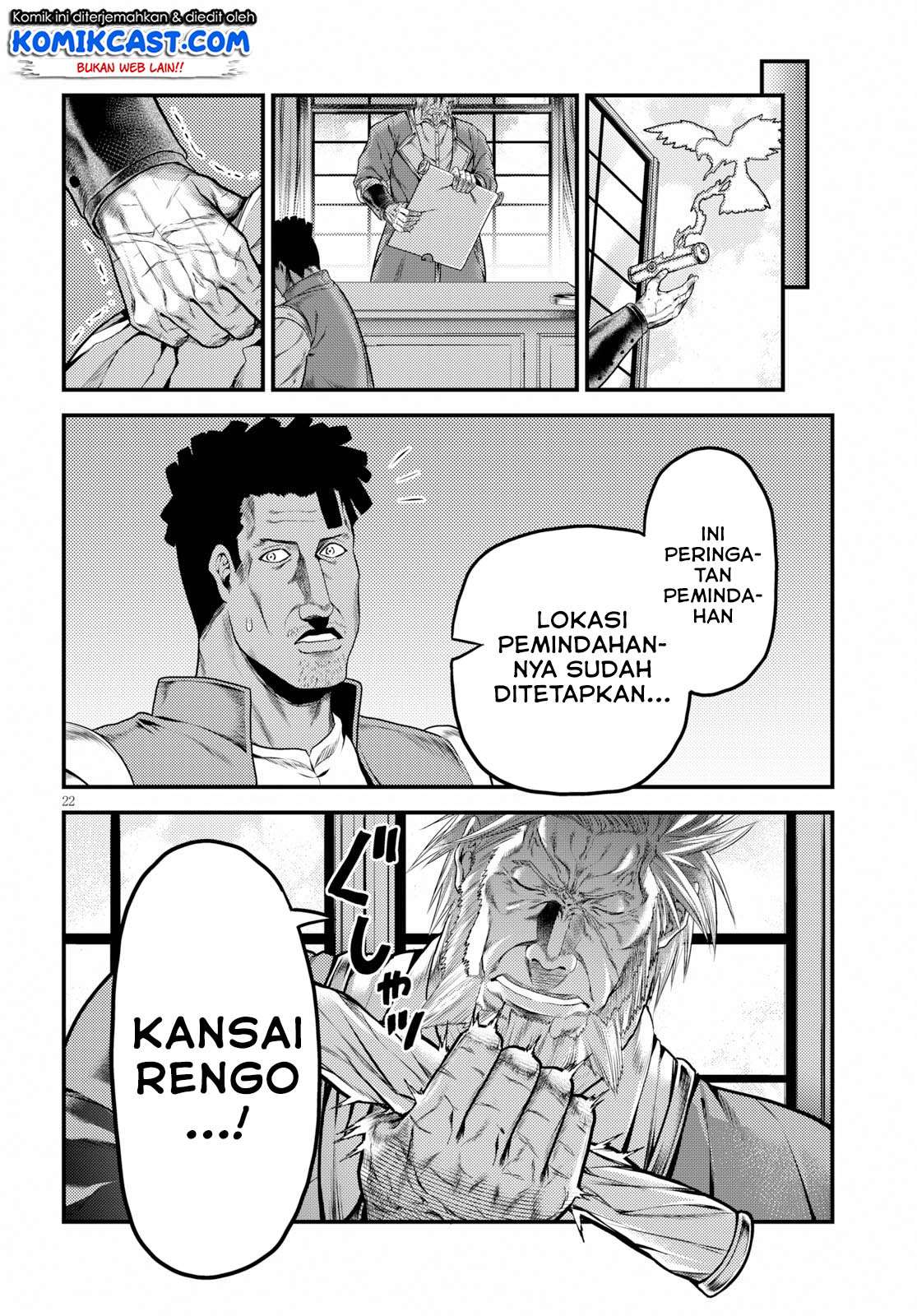 Murabito desu ga Nani ka? Chapter 33 - halaman 23
