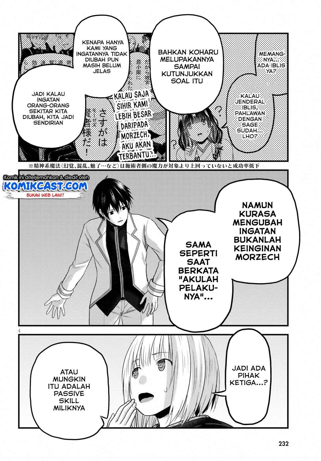 Murabito desu ga Nani ka? Chapter 33 - halaman 5