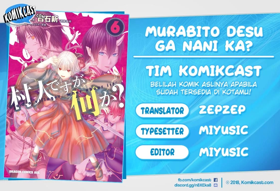 Murabito desu ga Nani ka? Chapter 34 - halaman 1