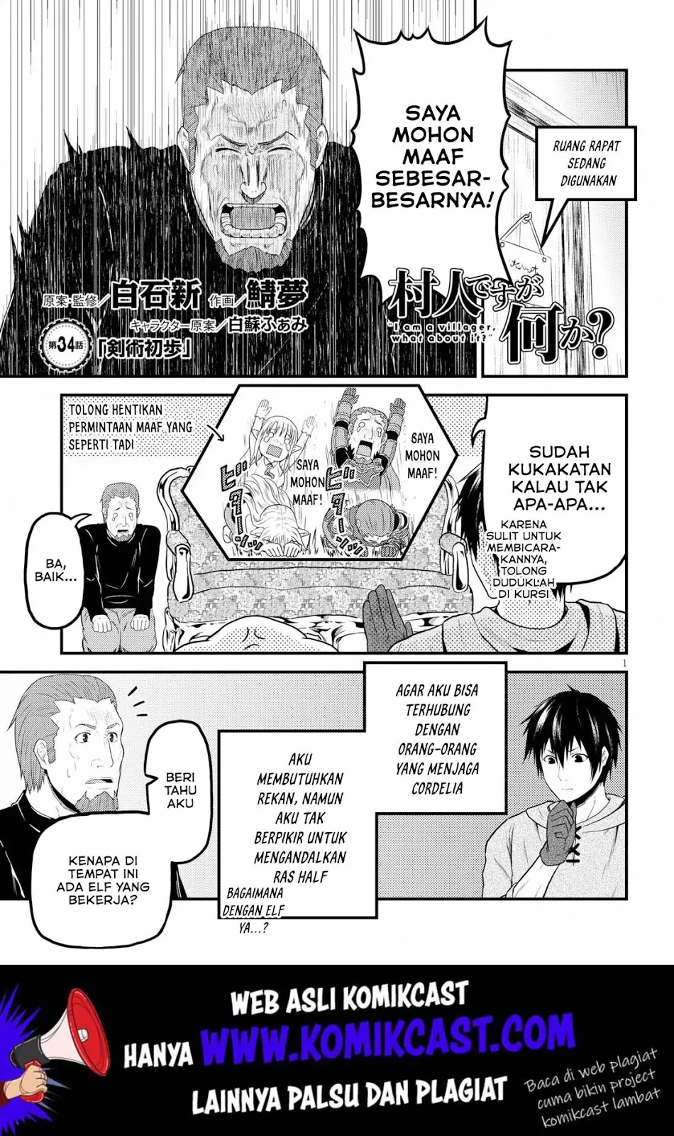 Murabito desu ga Nani ka? Chapter 34 - halaman 2