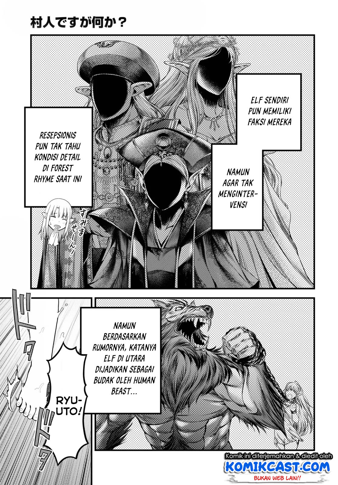 Murabito desu ga Nani ka? Chapter 35 - halaman 10