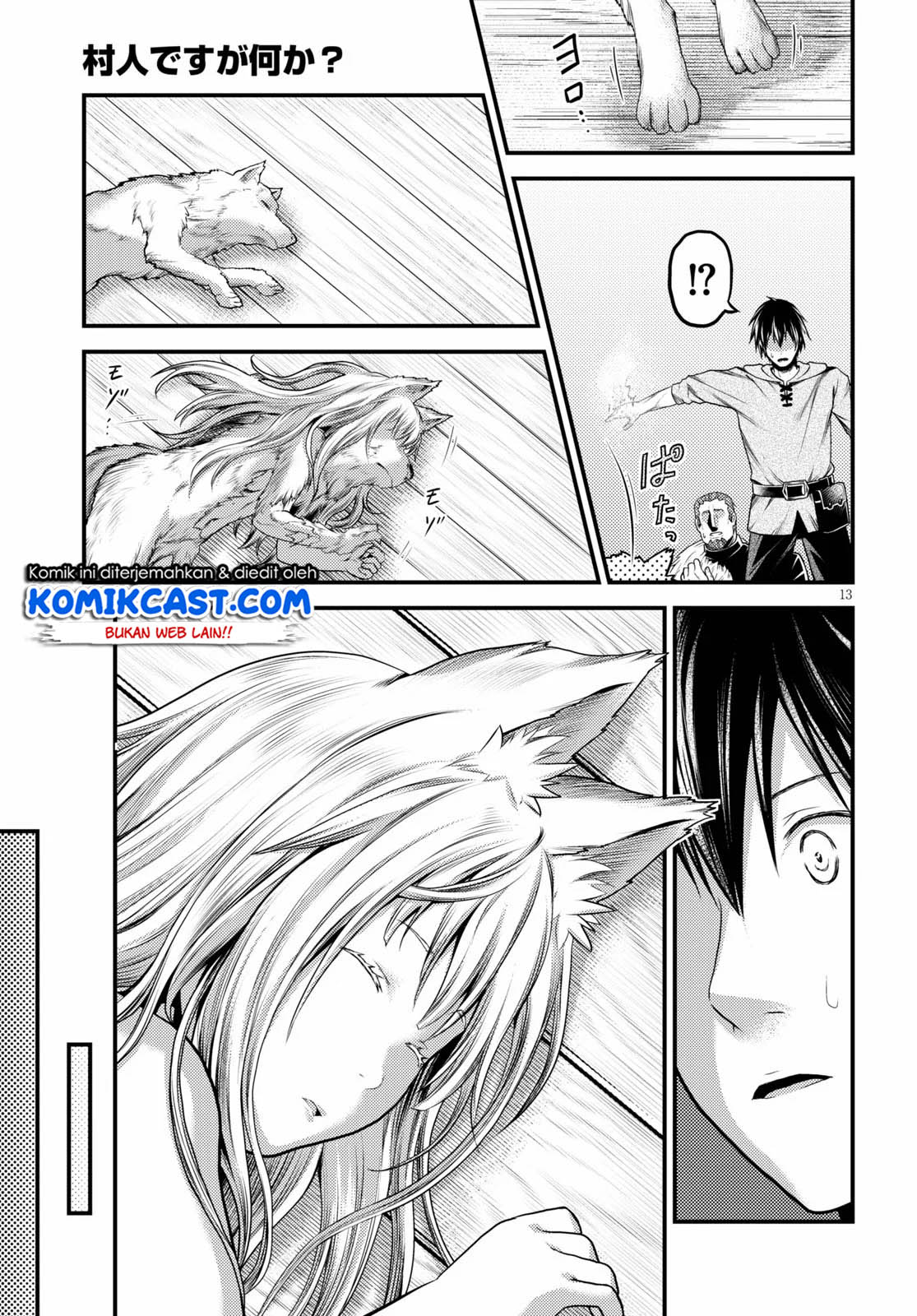 Murabito desu ga Nani ka? Chapter 35 - halaman 14