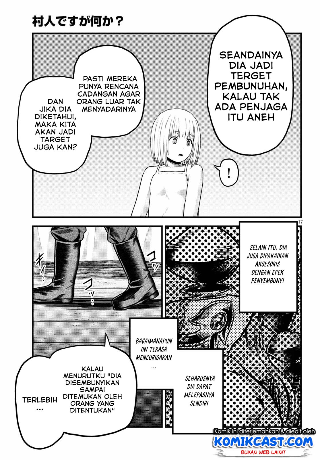 Murabito desu ga Nani ka? Chapter 35 - halaman 18