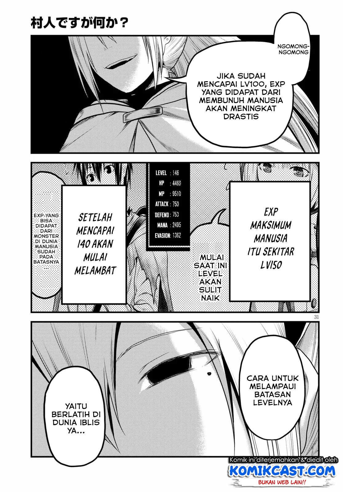 Murabito desu ga Nani ka? Chapter 35 - halaman 32