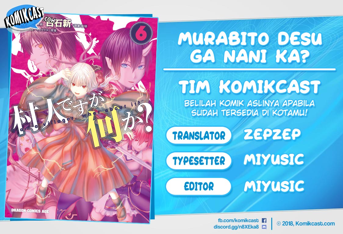 Murabito desu ga Nani ka? Chapter 36 - halaman 1