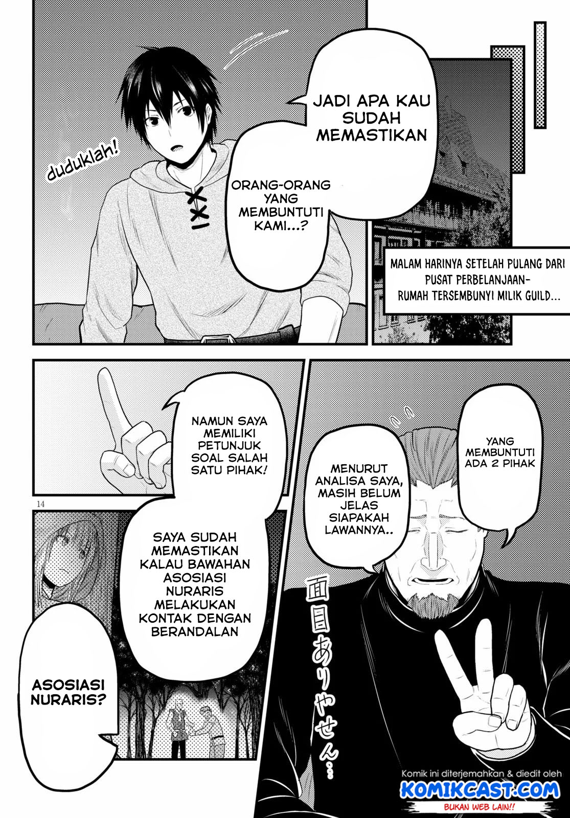 Murabito desu ga Nani ka? Chapter 37 - halaman 16