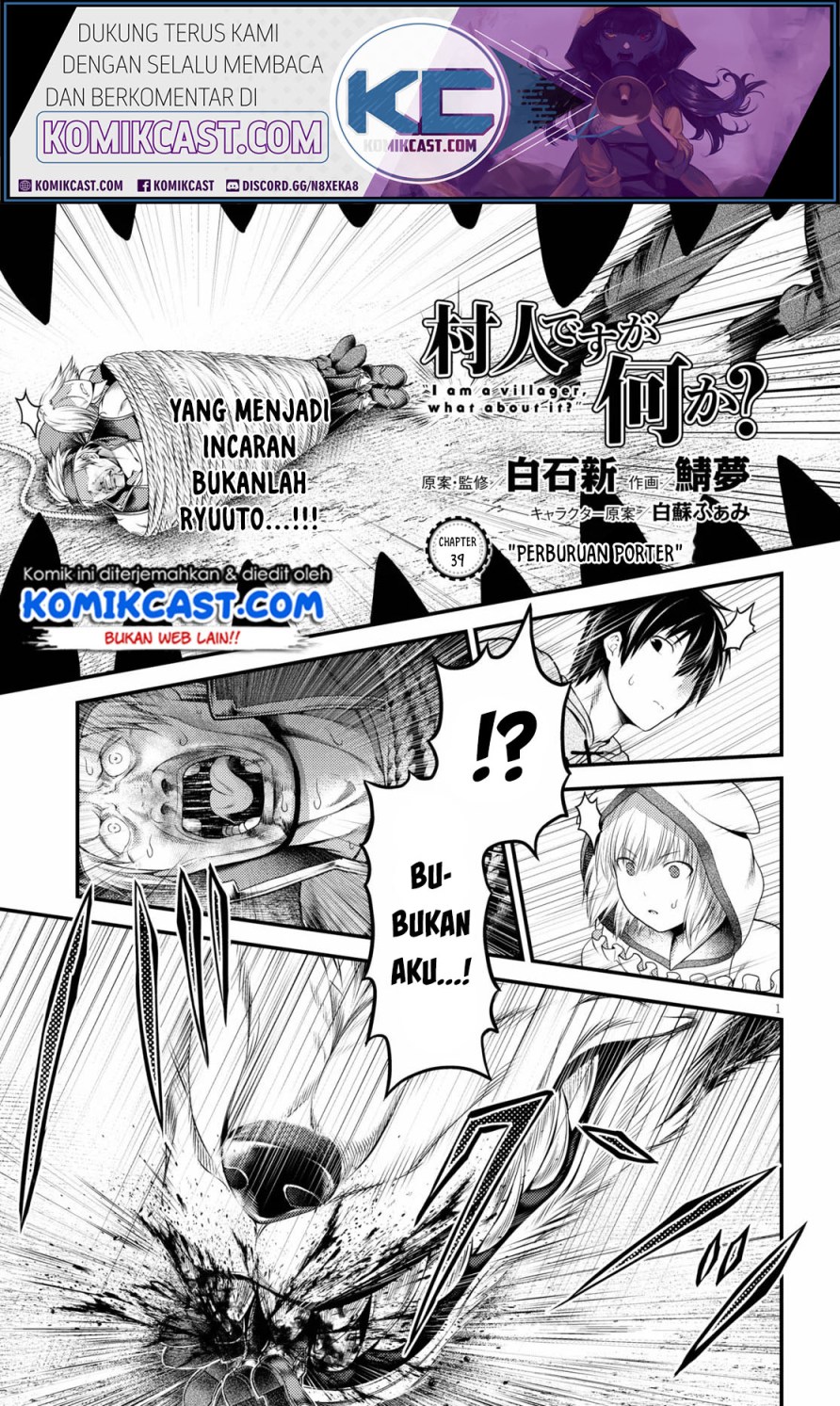 Murabito desu ga Nani ka? Chapter 39 - halaman 2