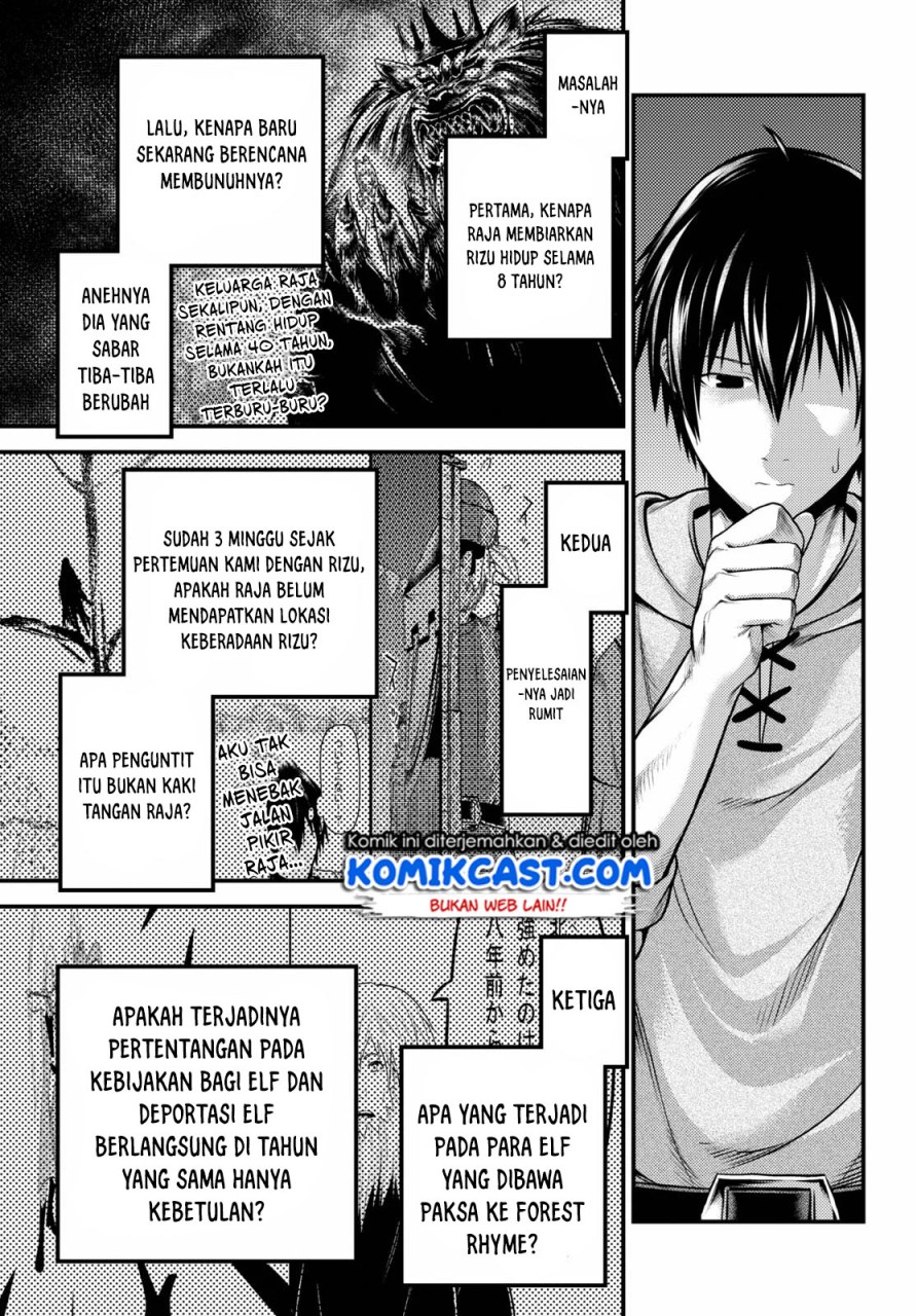 Murabito desu ga Nani ka? Chapter 39 - halaman 20