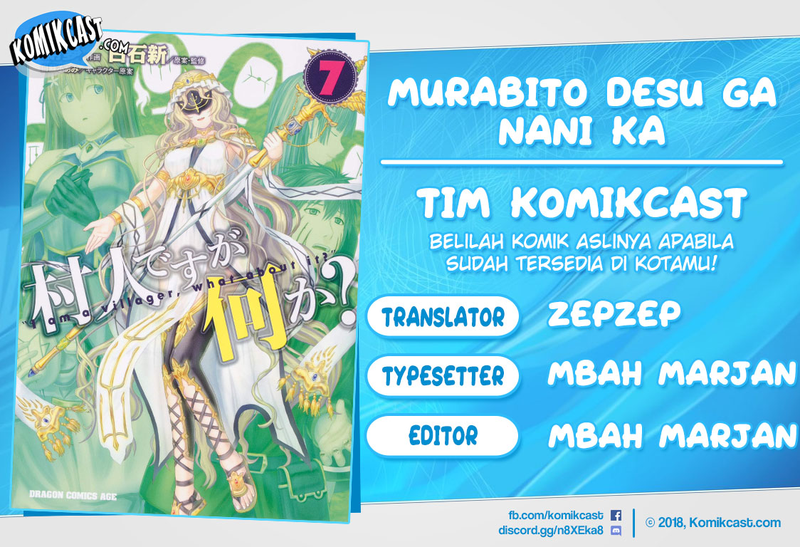 Murabito desu ga Nani ka? Chapter 40 - halaman 1