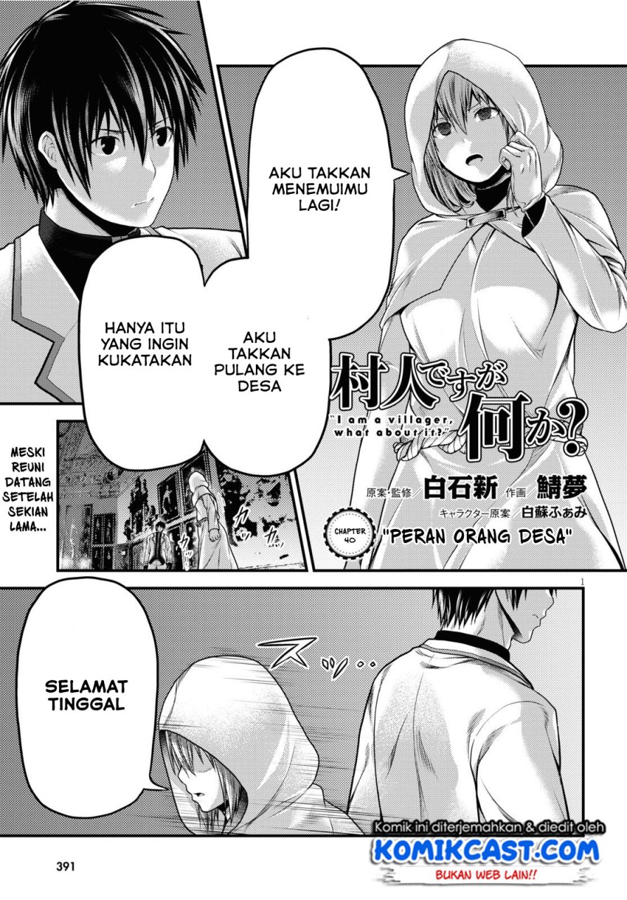 Murabito desu ga Nani ka? Chapter 40 - halaman 3
