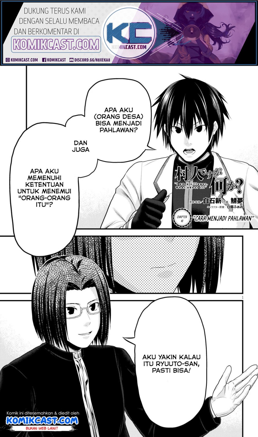 Murabito desu ga Nani ka? Chapter 41 - halaman 2