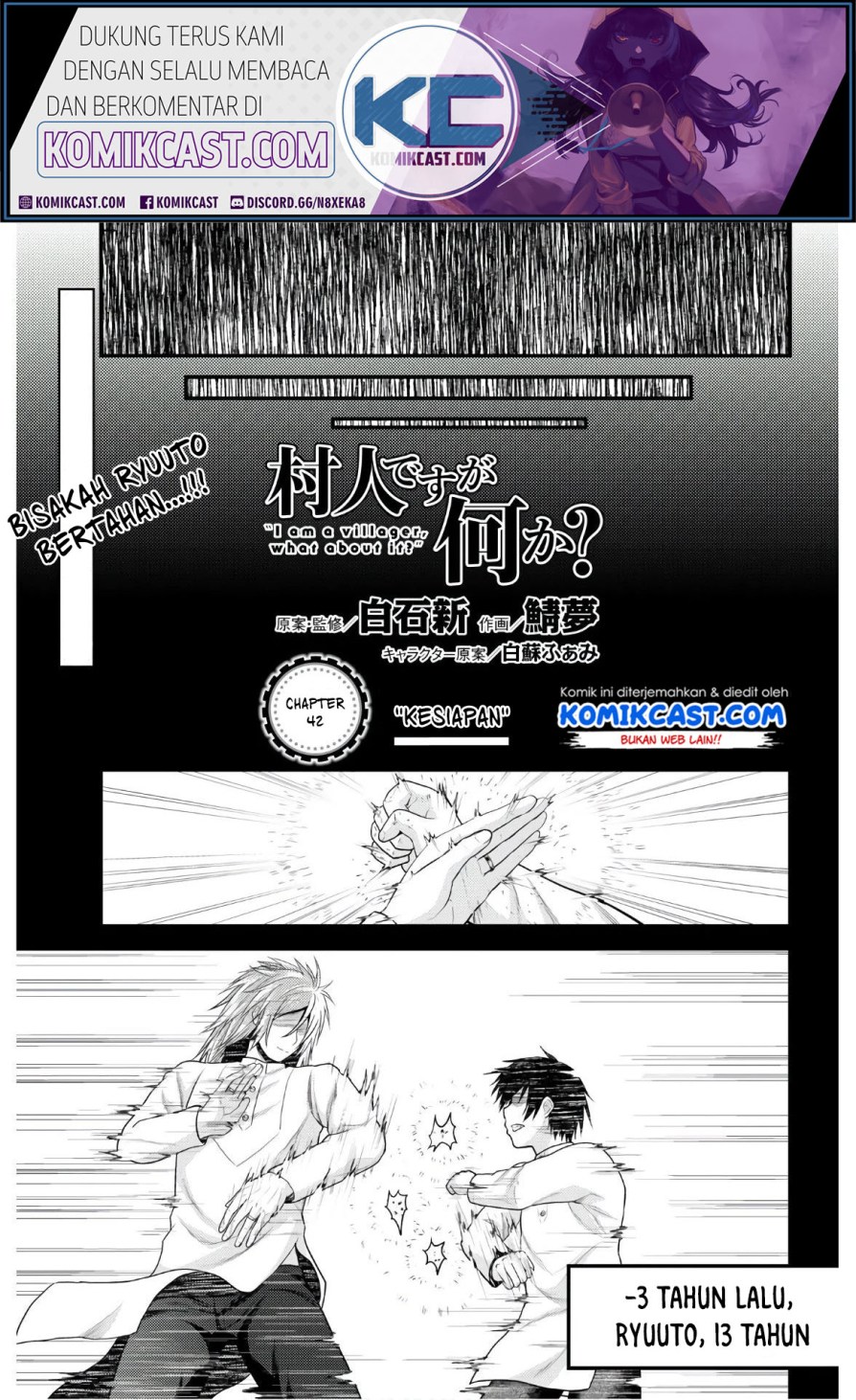 Murabito desu ga Nani ka? Chapter 42 - halaman 2