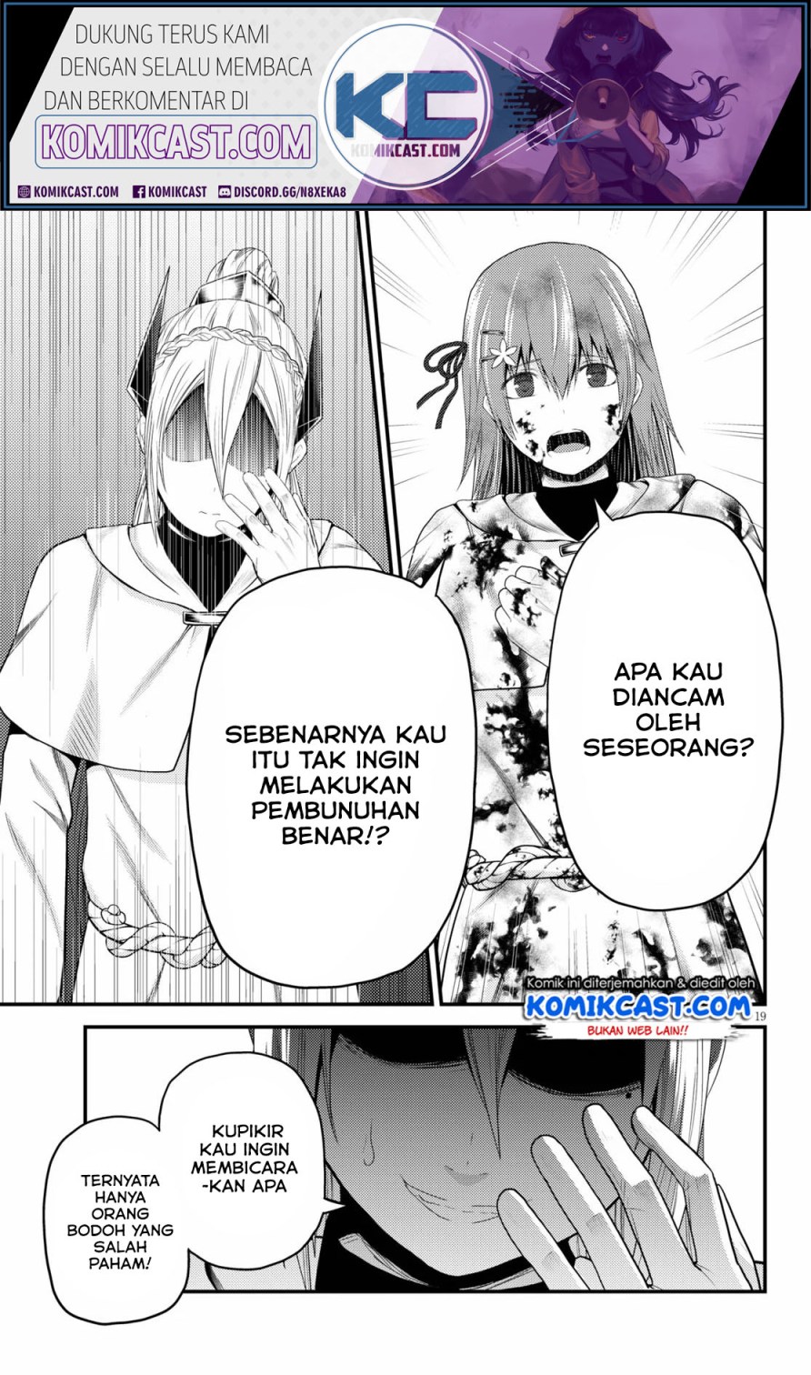 Murabito desu ga Nani ka? Chapter 43 - halaman 19