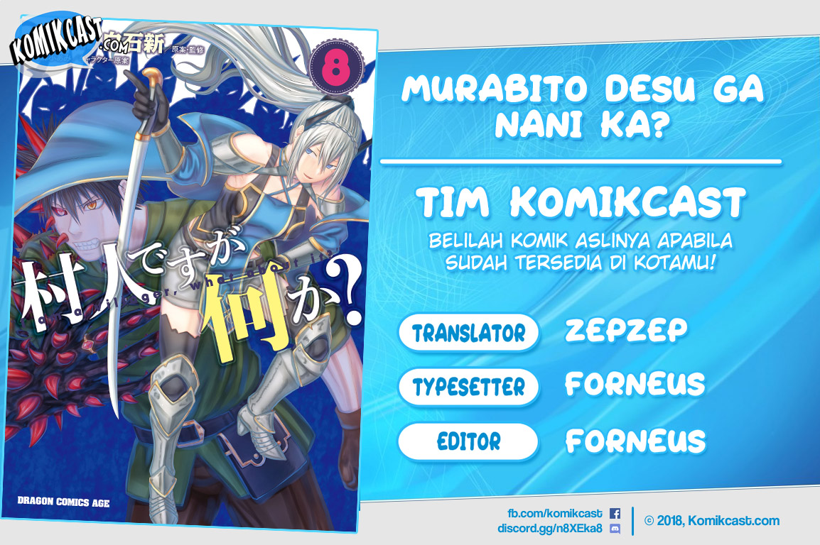 Murabito desu ga Nani ka? Chapter 45 - halaman 1