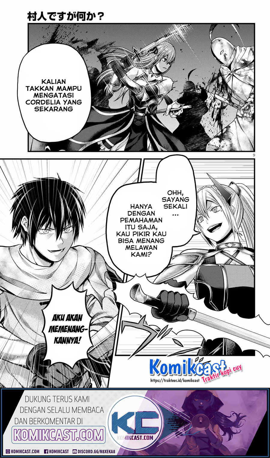 Murabito desu ga Nani ka? Chapter 45 - halaman 10