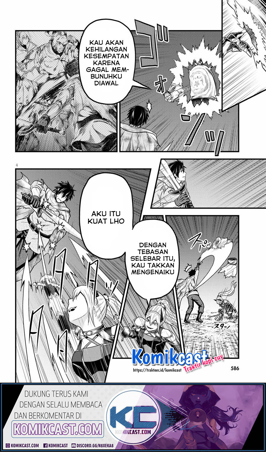 Murabito desu ga Nani ka? Chapter 45 - halaman 5
