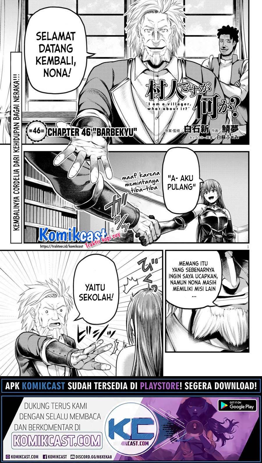 Murabito desu ga Nani ka? Chapter 46 - halaman 2