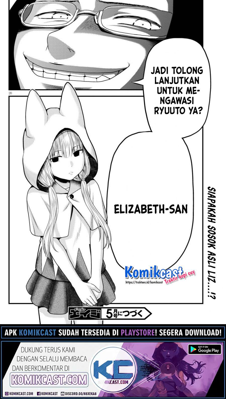Murabito desu ga Nani ka? Chapter 46 - halaman 21