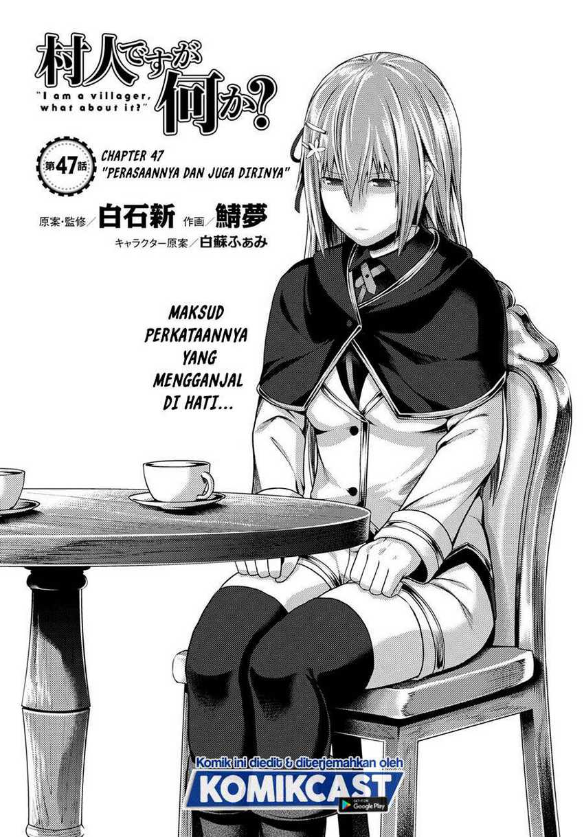 Murabito desu ga Nani ka? Chapter 47.1 - halaman 3