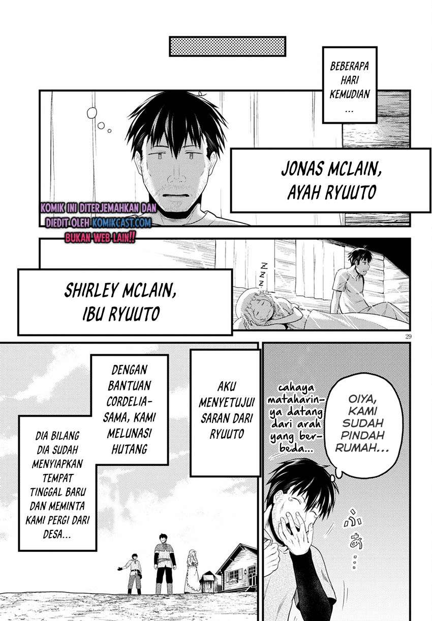 Murabito desu ga Nani ka? Chapter 48.2 - halaman 12