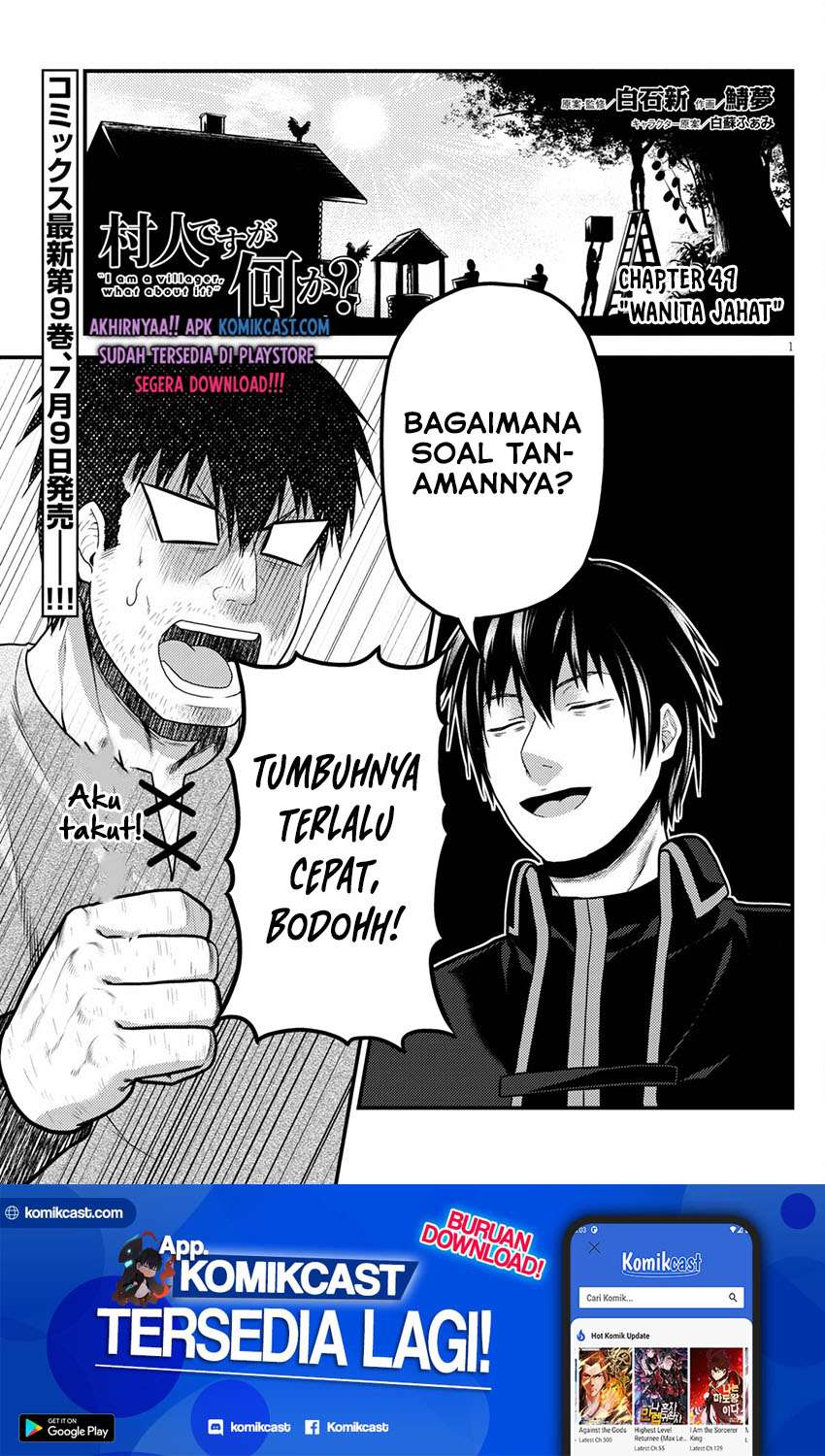 Murabito desu ga Nani ka? Chapter 49.1 - halaman 2
