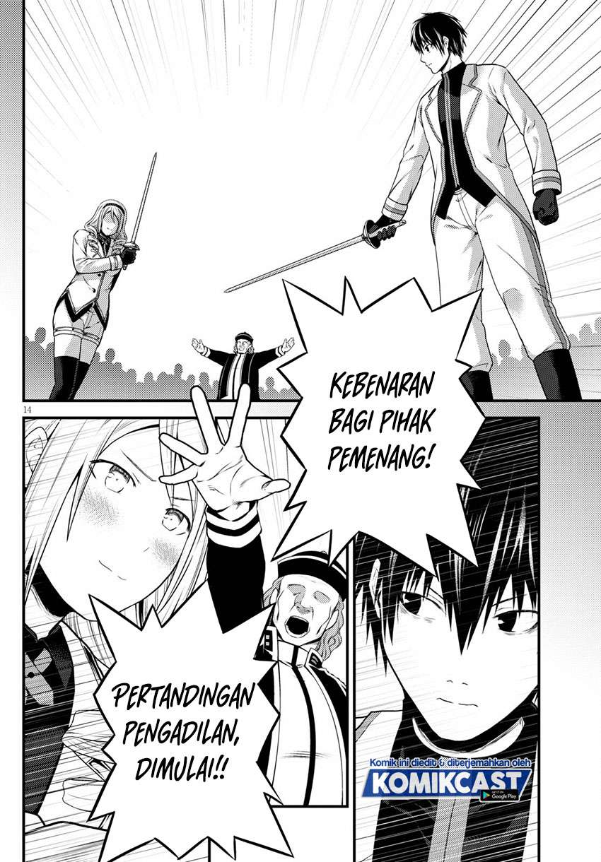 Murabito desu ga Nani ka? Chapter 49.2 - halaman 5