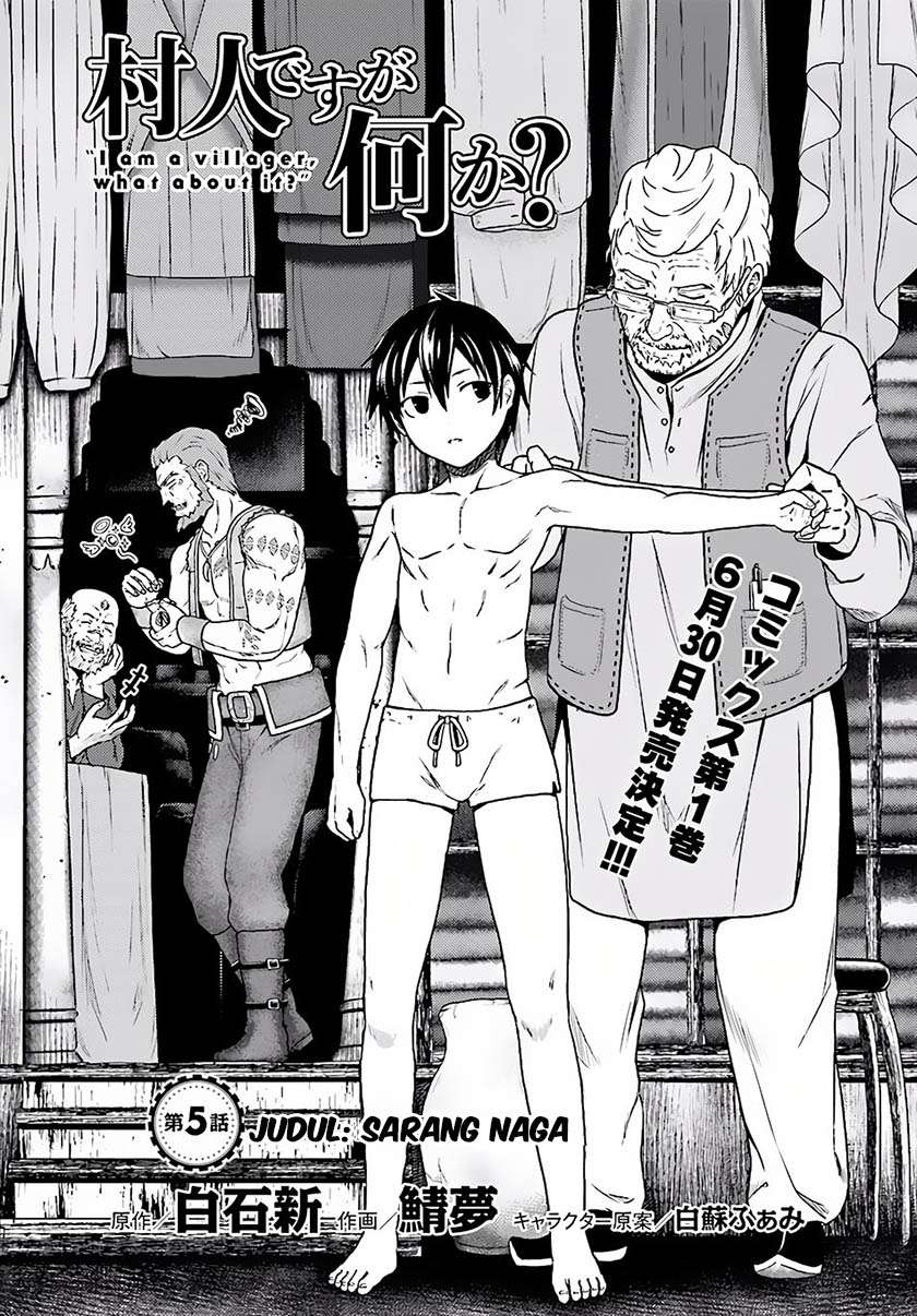 Murabito desu ga Nani ka? Chapter 5 - halaman 3