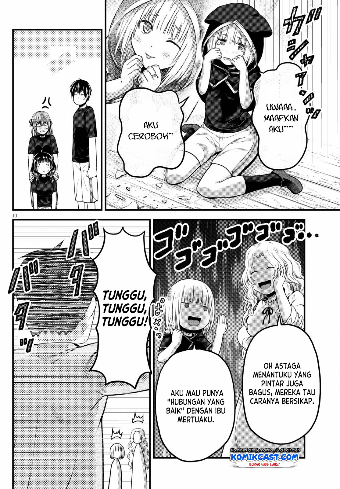 Murabito desu ga Nani ka? Chapter 50 - halaman 11
