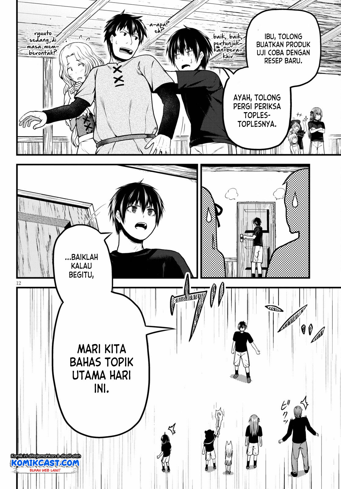 Murabito desu ga Nani ka? Chapter 50 - halaman 13